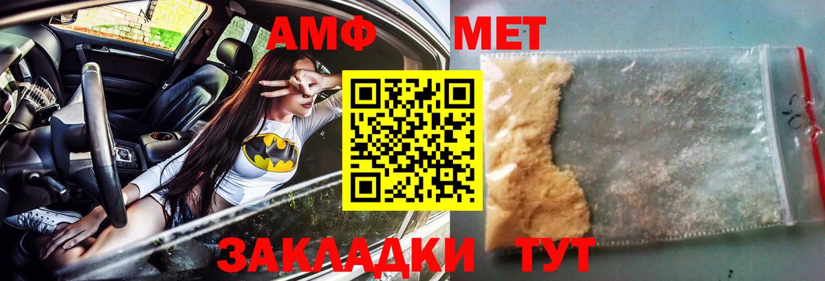 АМФ Premium Брянск