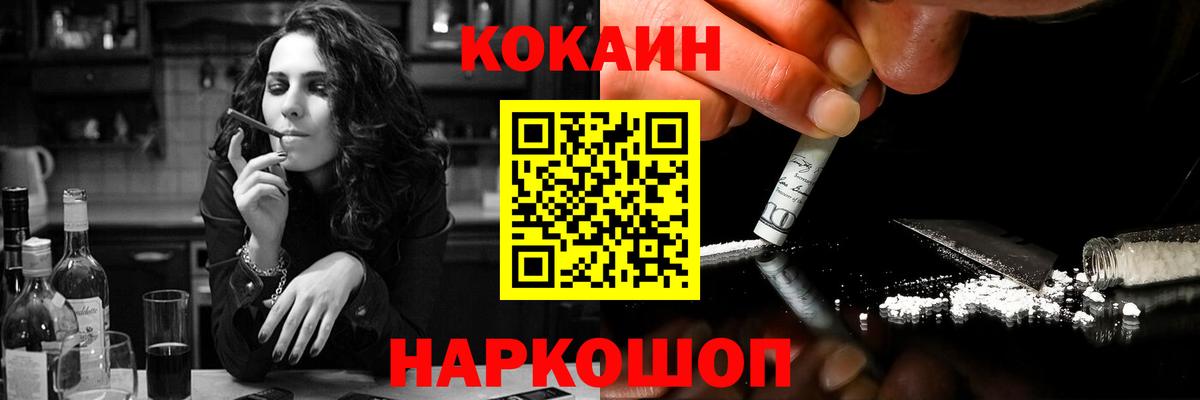 Кокаин  Cocaine Колумбийский  Вход с VPN  закладки  Cocaine 99%  Брянск 