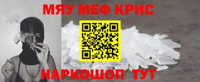 jwh Можайск
