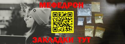 jwh Можайск
