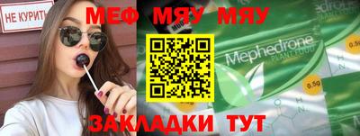 jwh Можайск