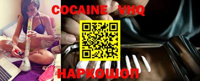 мефедрон VHQ Можга