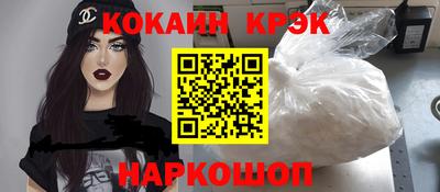 2c-b Нарткала