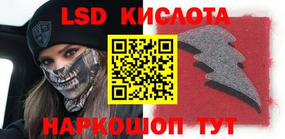 винт Моздок