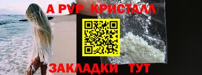 винт Моздок