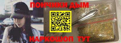 мефедрон VHQ Можга