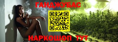 винт Моздок