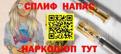 винт Моздок