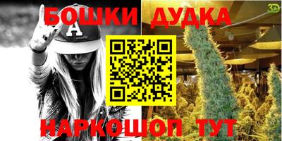 винт Моздок