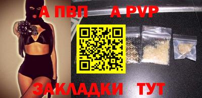 винт Моздок