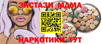 мефедрон VHQ Можга
