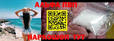 винт Моздок