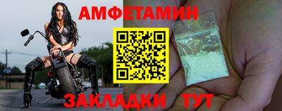 винт Моздок
