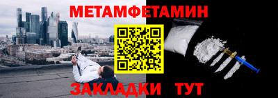 мефедрон VHQ Можга