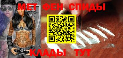 винт Моздок