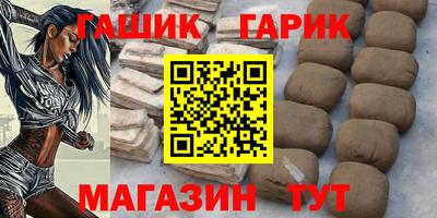 винт Моздок