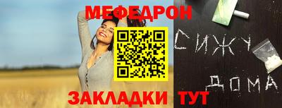 мефедрон VHQ Можга