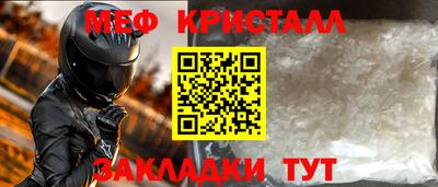jwh Можайск