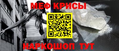 мефедрон VHQ Можга