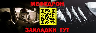 мефедрон VHQ Можга