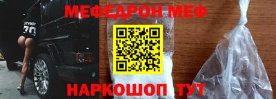 jwh Можайск