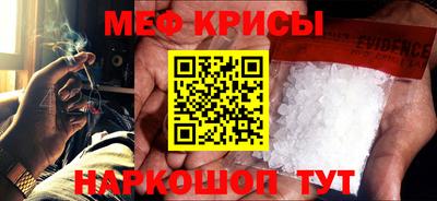 мефедрон VHQ Можга