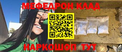 мефедрон VHQ Можга