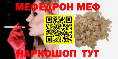 винт Моздок