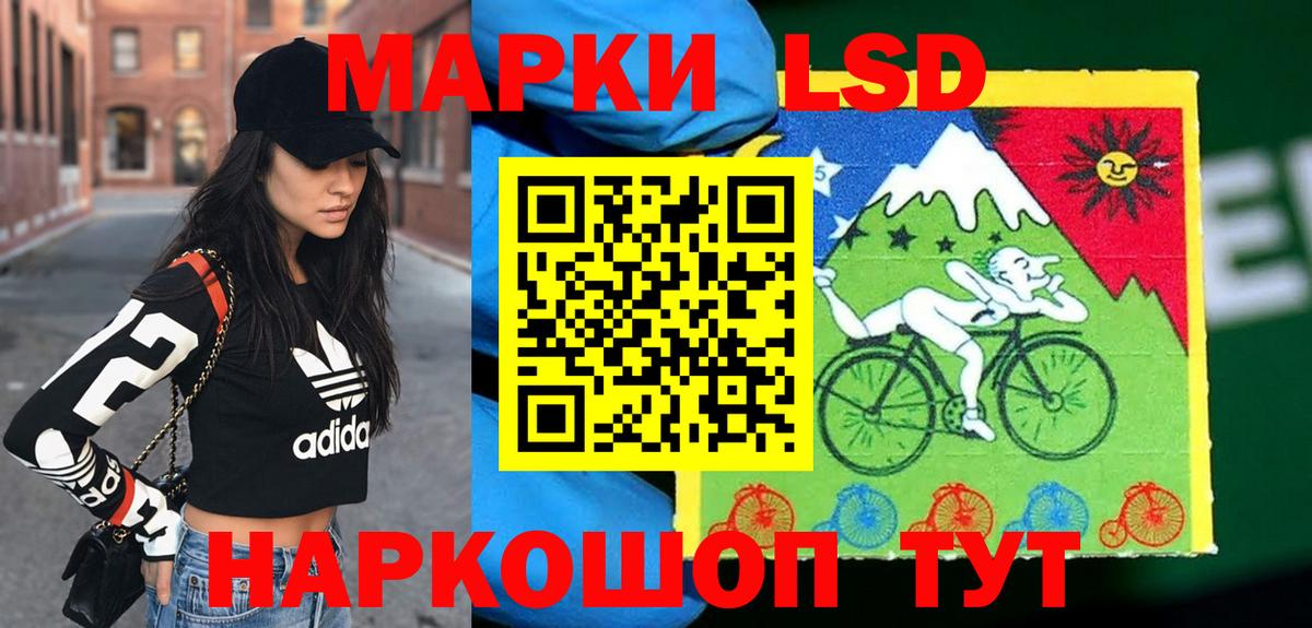 LSD-25 экстази кислота  Вход с VPN  Лсд 25 экстази ecstasy  Брянск 