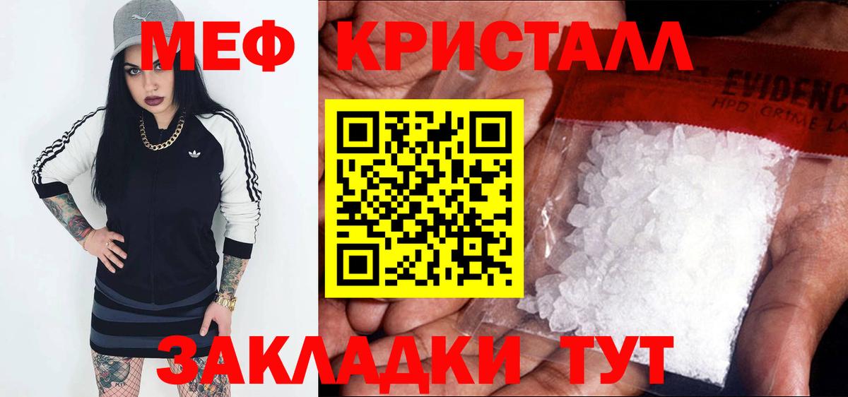 Брянск  Меф 4 MMC  МЯУ-МЯУ 4 MMC  МЯУ-МЯУ  Вход с VPN 