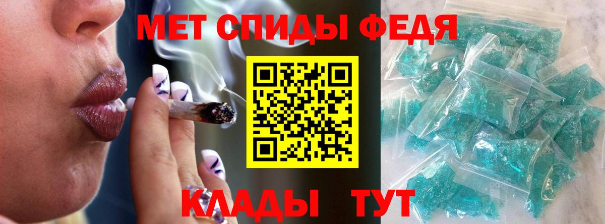 Метамфетамин пудра  Метамфетамин пудра  Брянск  Вход с VPN 