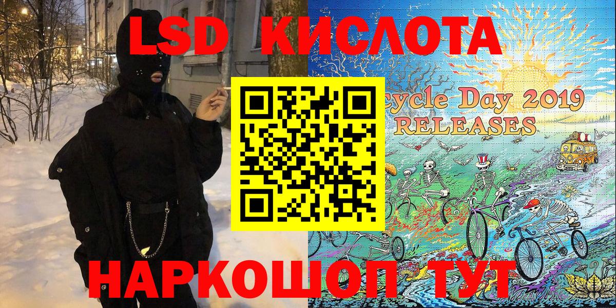 Марки 25I-NBOMe 1,8мг Брянск