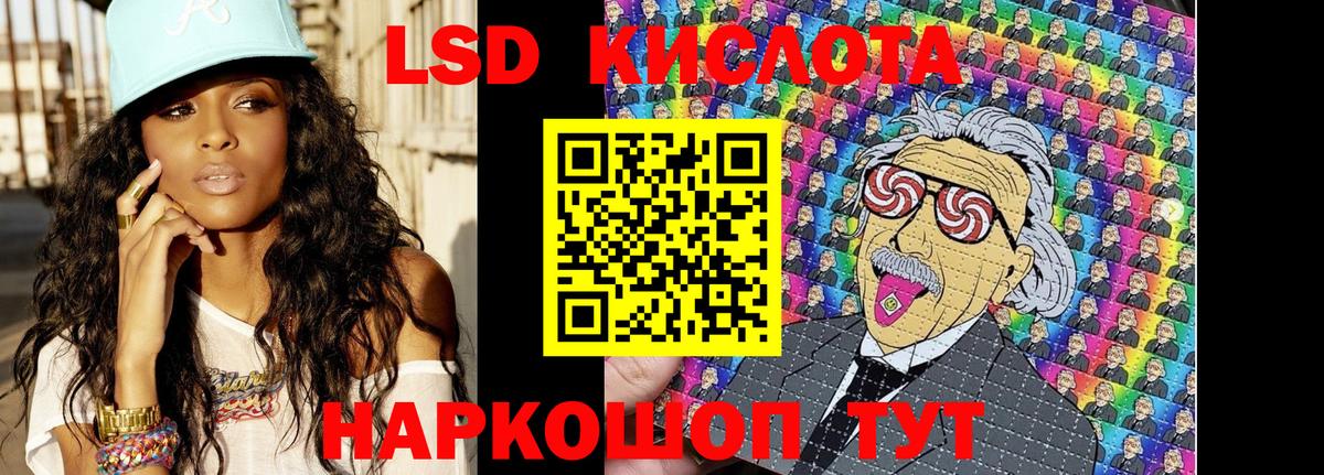 Брянск  Марки 25I-NBOMe 1500мкг  Марки NBOMe  Вход с VPN 