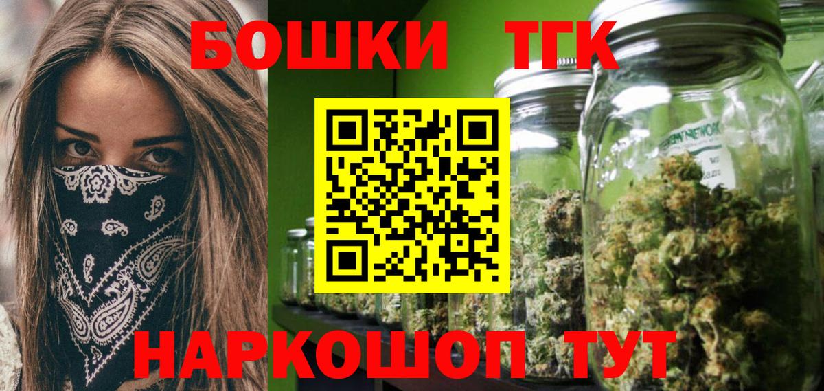 Марихуана MAZAR  Шишки марихуана White Widow  Брянск  Вход с VPN  Каннабис White Widow 